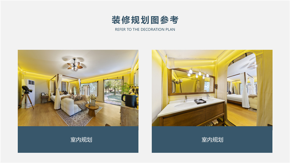 酒店帐篷生产厂家